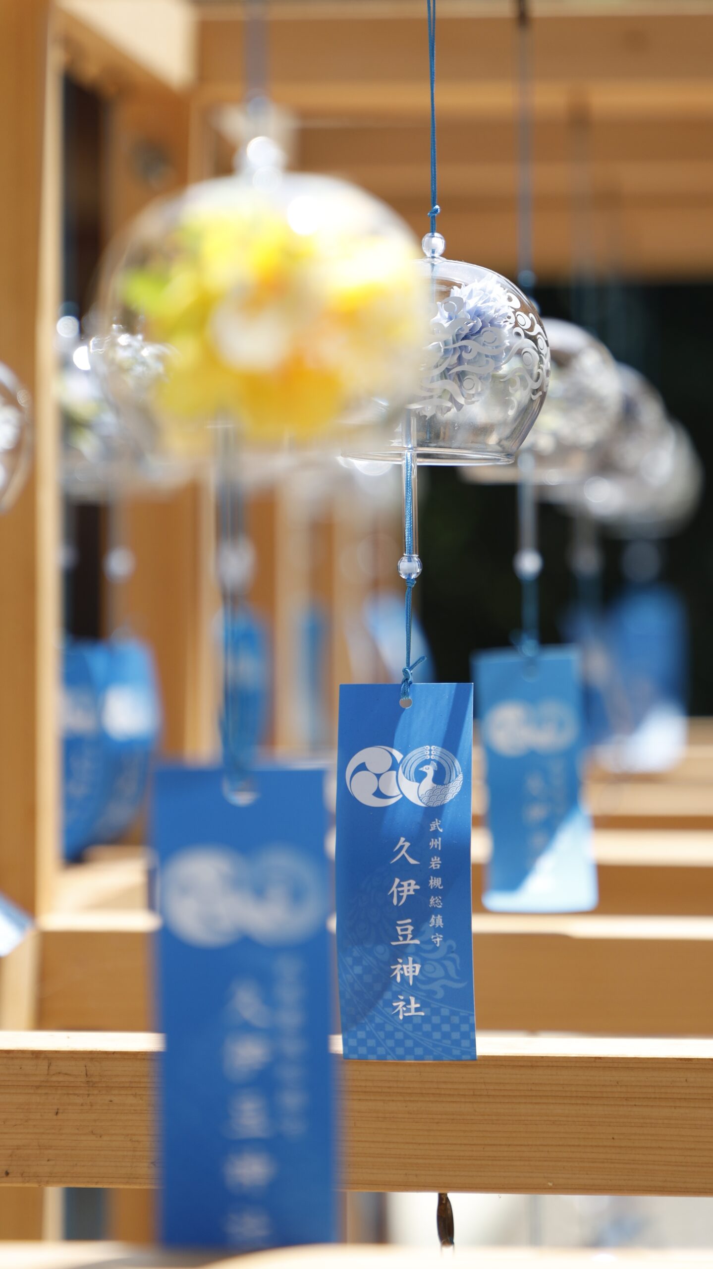 武州岩槻総鎮守 久伊豆神社にて、「涼やかな音と色彩が織りなす夏武州岩槻総鎮守 久伊豆神社の風鈴」と感じた写真です。