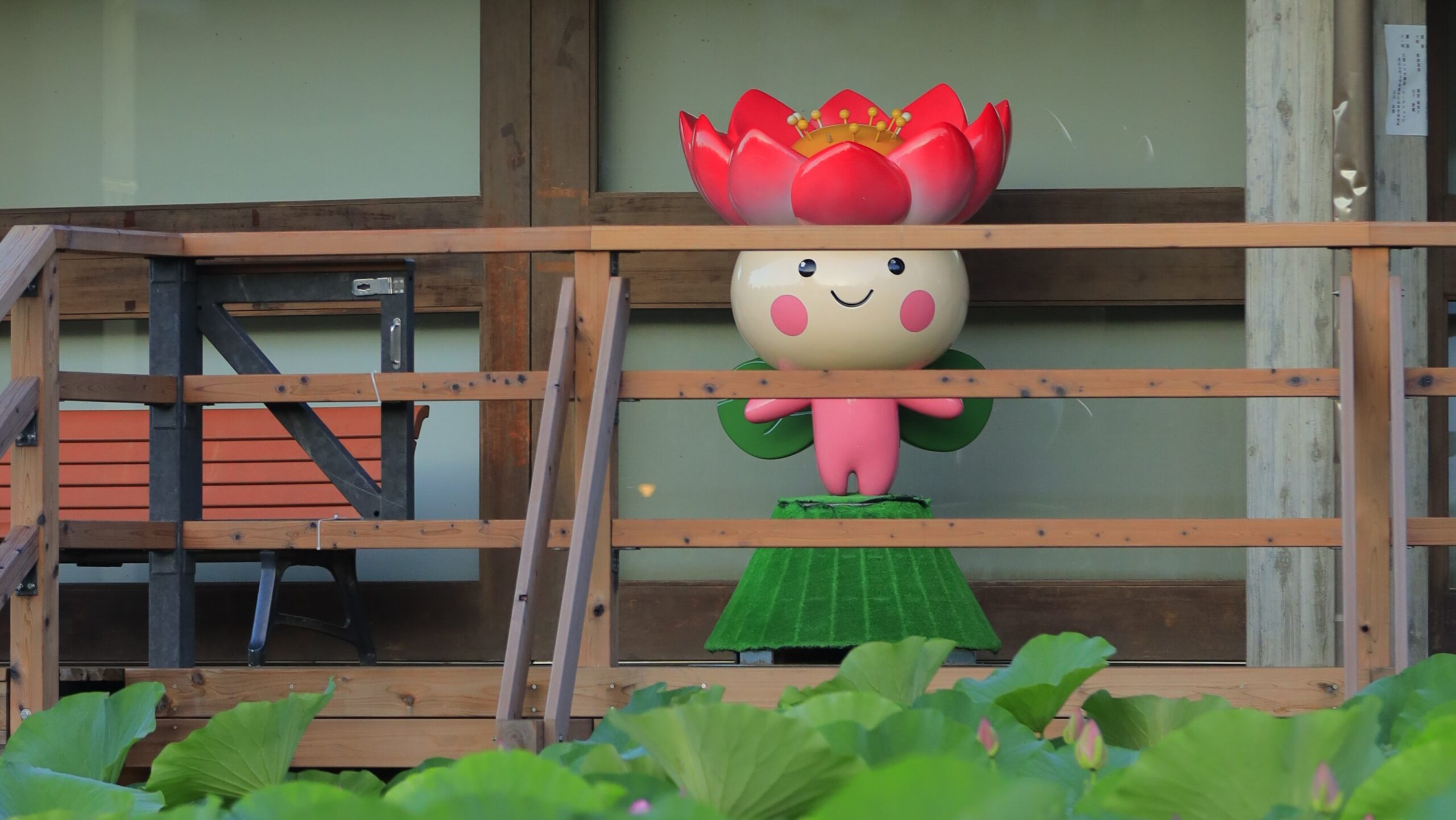 千葉公園