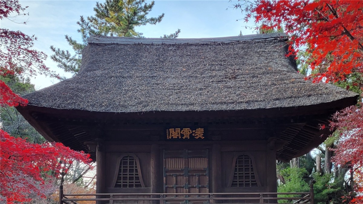 平林寺