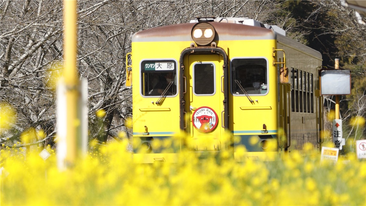いすみ鉄道