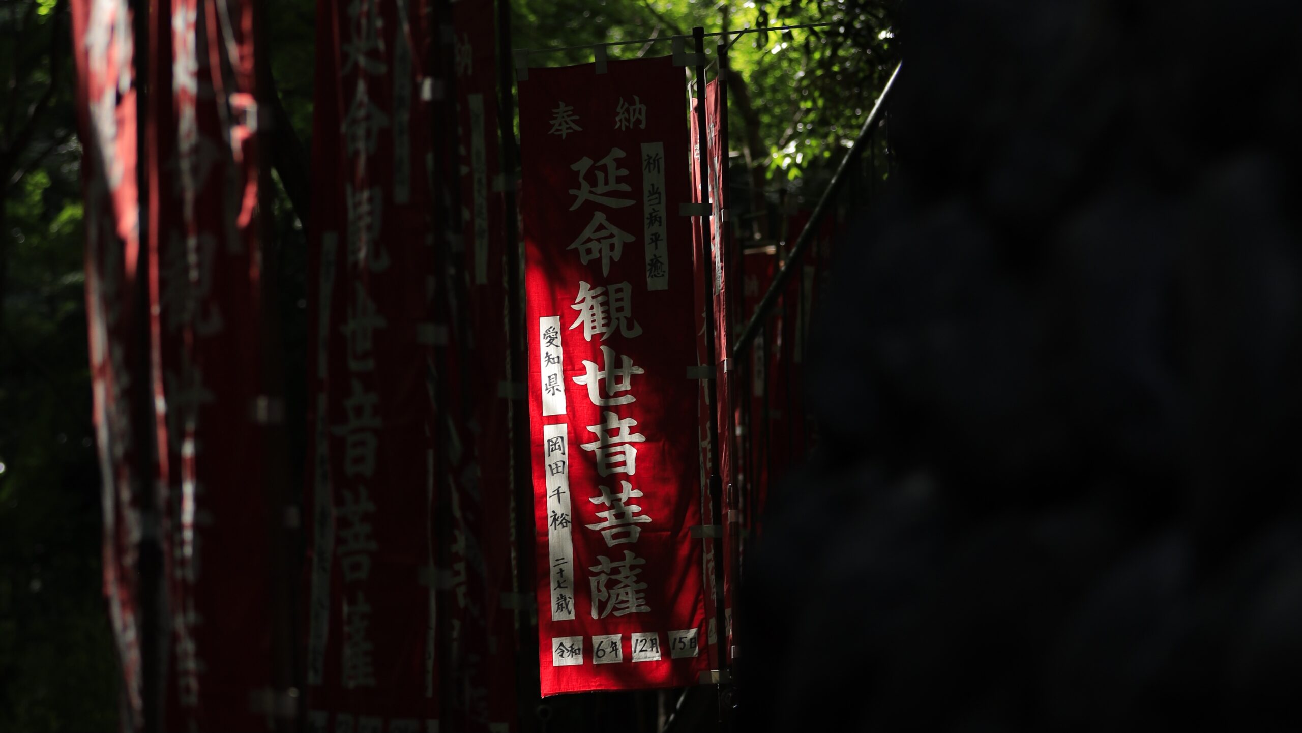 深大寺