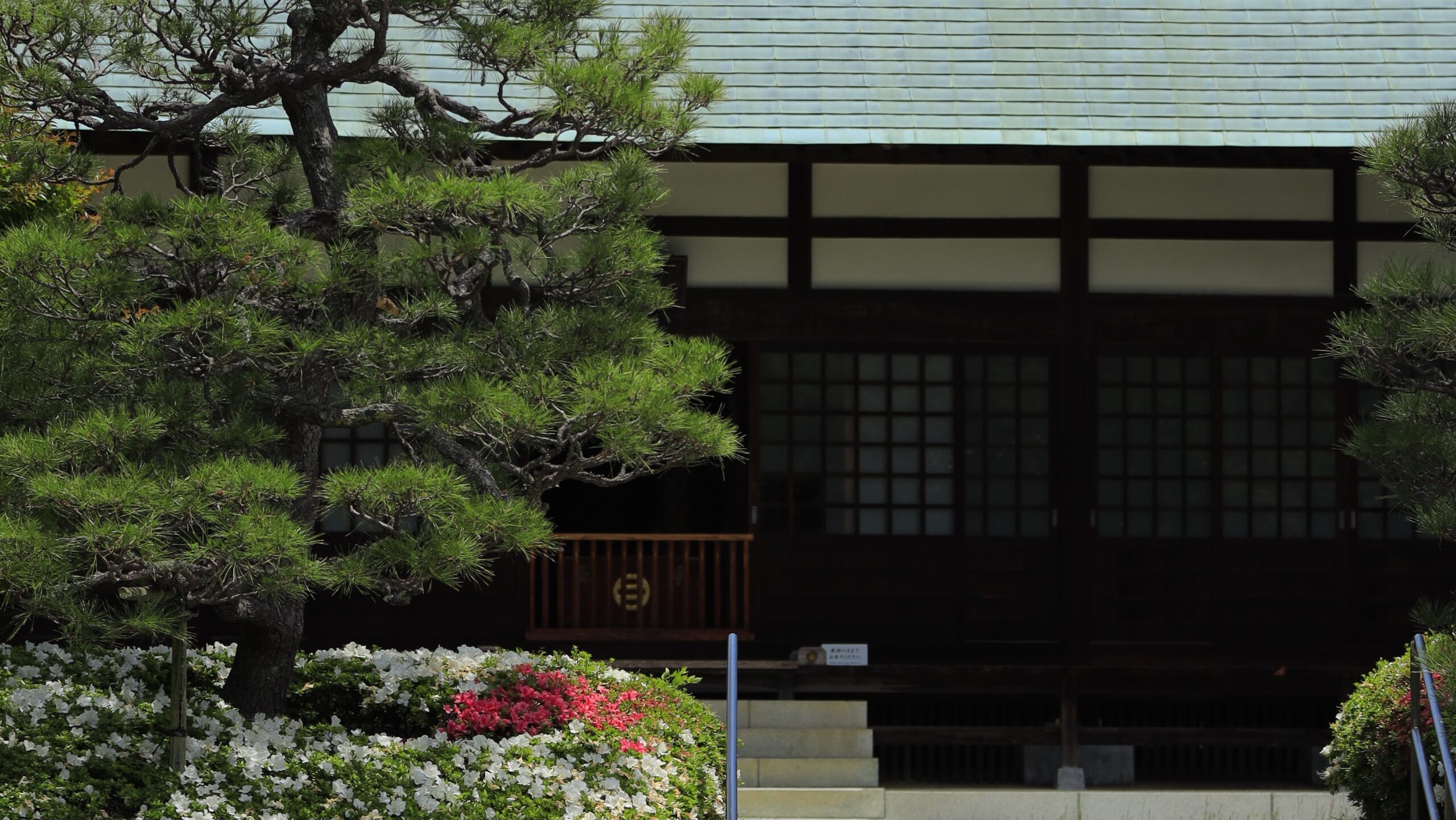 浄妙寺