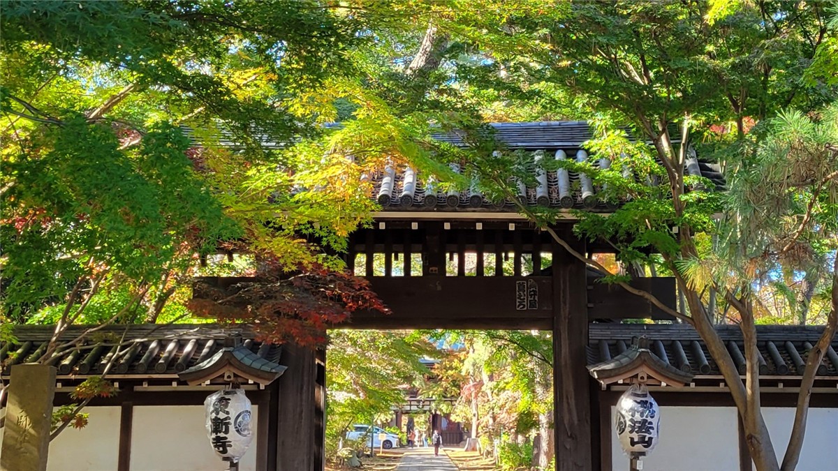 東漸寺