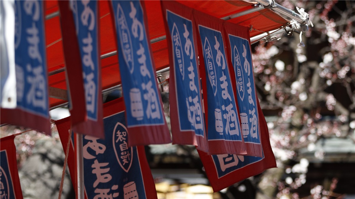 湯島天神